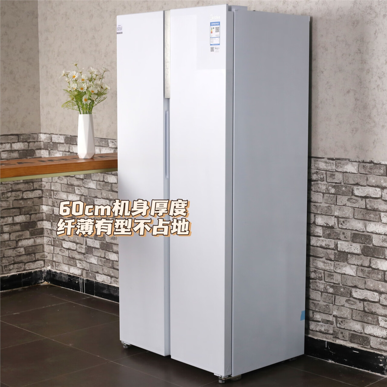 美的(Midea)60厘米薄系列456升对开双开门超薄嵌入超大容量家用智能冰箱一级变频BCD-456WKPZM(E)白色 (美的微波炉x3-233a),第6张