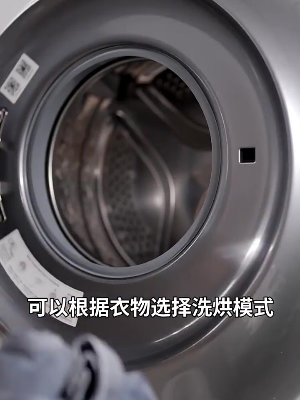 小吉(MINIJ)智能壁挂洗衣机迷你母婴全自动DD变频直驱洗烘一体机 2.5kg|22种程序|彩膜触控|V4-XTY(小吉minij说明书),第5张