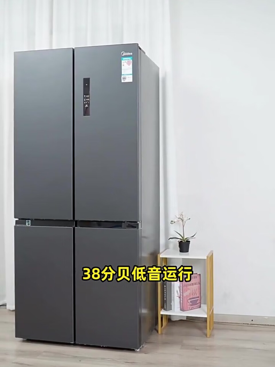 美的(Midea)19分钟急速净味507升十字对开四门冰箱大容量家用除菌超薄无霜智能BCD-507WTPZM(E)【508姐妹款】,第4张