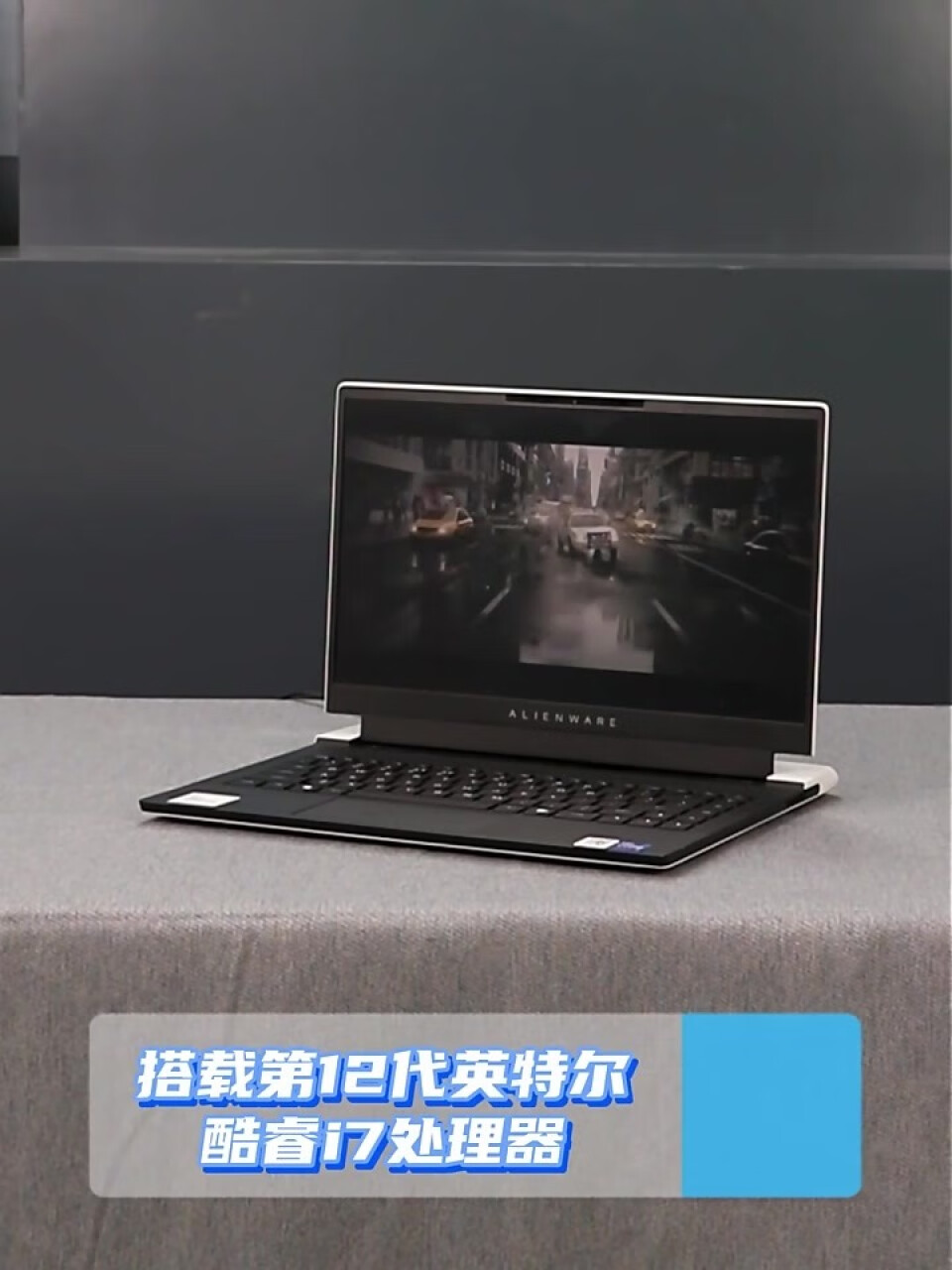 外星人ALIENWARE 2022全新x14 14英寸高性能12代i7 16G 1T RTX3060 144Hz 学生 轻薄 游戏本笔记本电脑 1765W,第5张