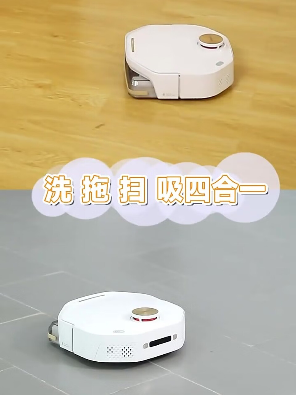 智米（smartmi）洗地机器人开拓者A1 扫拖洗吸一体扫地机器人扫地机拖地洗地机扫拖一体机(智米SMARTMI蒸发式空气拆卸清洗),第3张