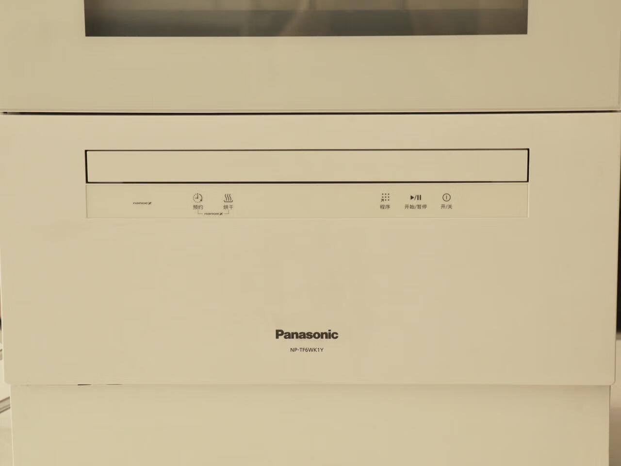 松下（Panasonic）台式洗碗机家用全自动台上刷碗机 大容量高温除菌独立烘干纳诺怡除菌NP-TF6WK1Y 臻品(松下遥控器),第3张