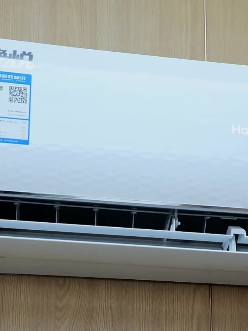 海尔（Haier）新一级能效 静悦 1.5匹 变频 冷暖挂式空调挂机 智能 自清洁 KFR-35GW01KBB81U1 以旧换新(海尔ls55a51),第4张