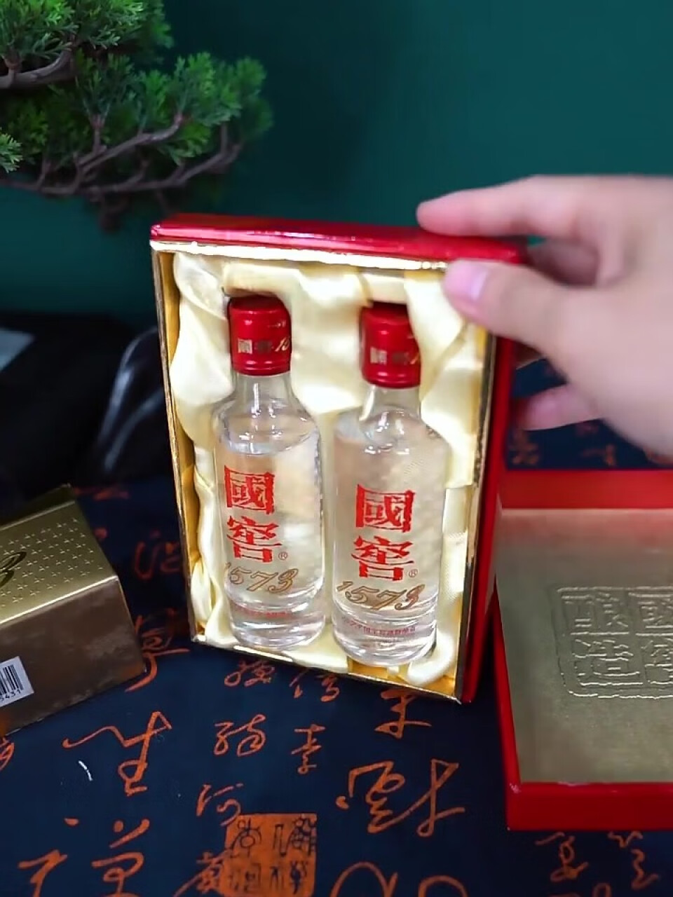 国窖1573【美酒狂欢购】 礼盒装 含酒具 浓香型白酒 52度 500ml*2瓶 内含酒具,第3张