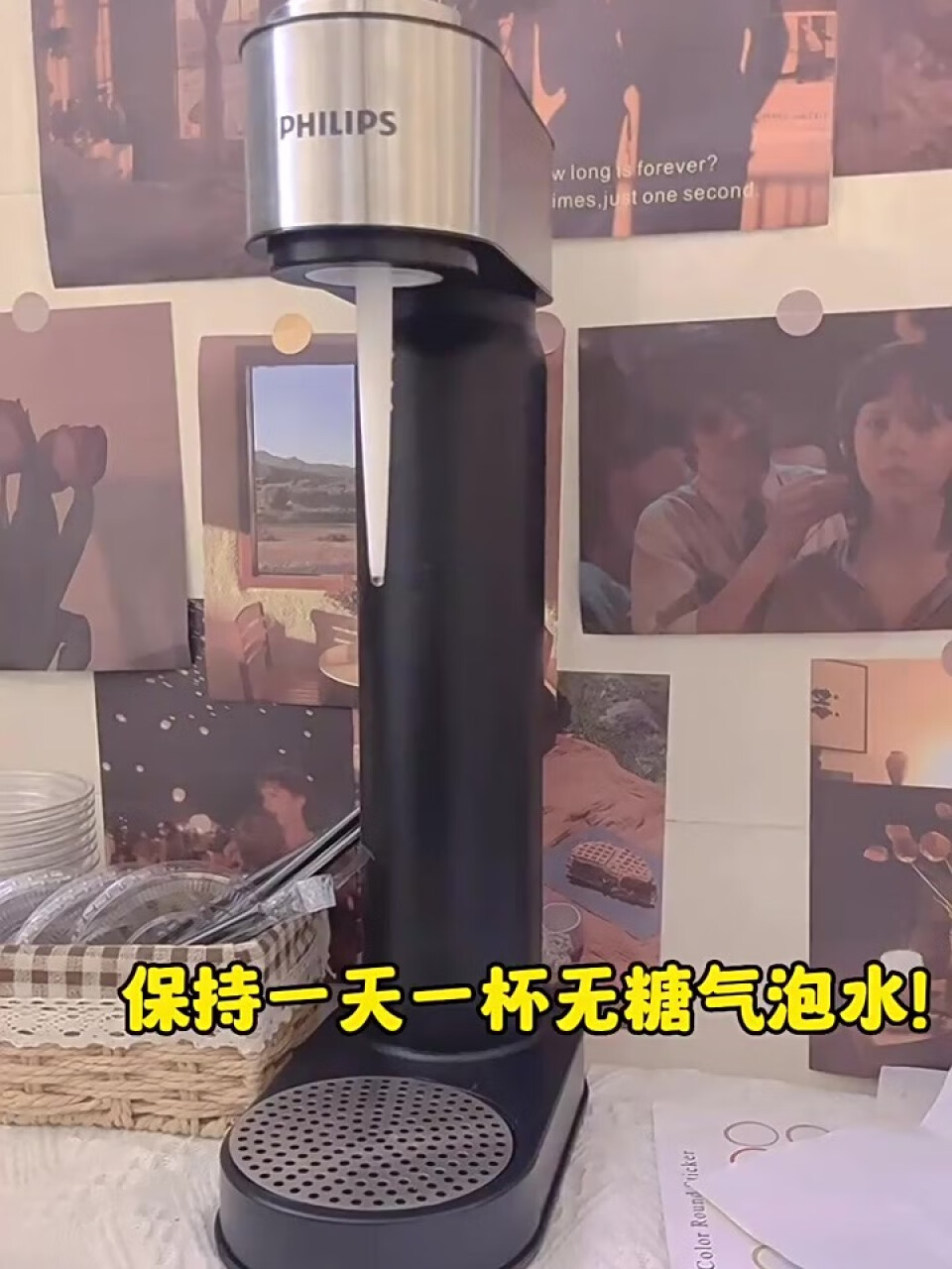 飞利浦（PHILIPS） 飞利浦气泡水机台式 苏打汽水碳酸饮料自制0糖0脂0卡 DIY居家办公室奶茶店适用 ADD4852BK黑色气泡水机,第3张