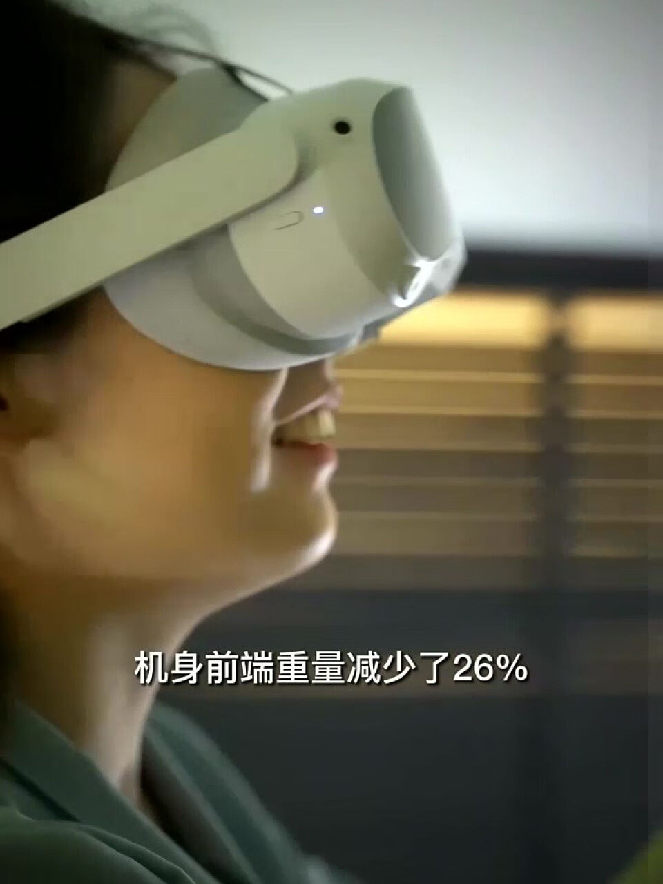 PICO 4 VR 一体机 8+256G 年度旗舰爆款新机 PC体感VR设备 沉浸体验 智能眼镜 VR眼镜,第4张