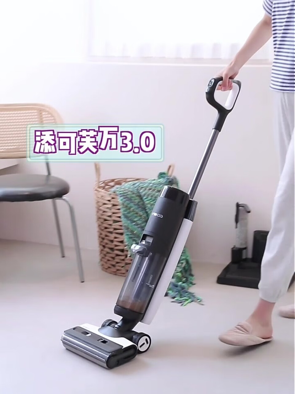 添可(TINECO)无线智能洗地机芙万3.0 家用扫地机吸拖一体手持吸尘器,第2张