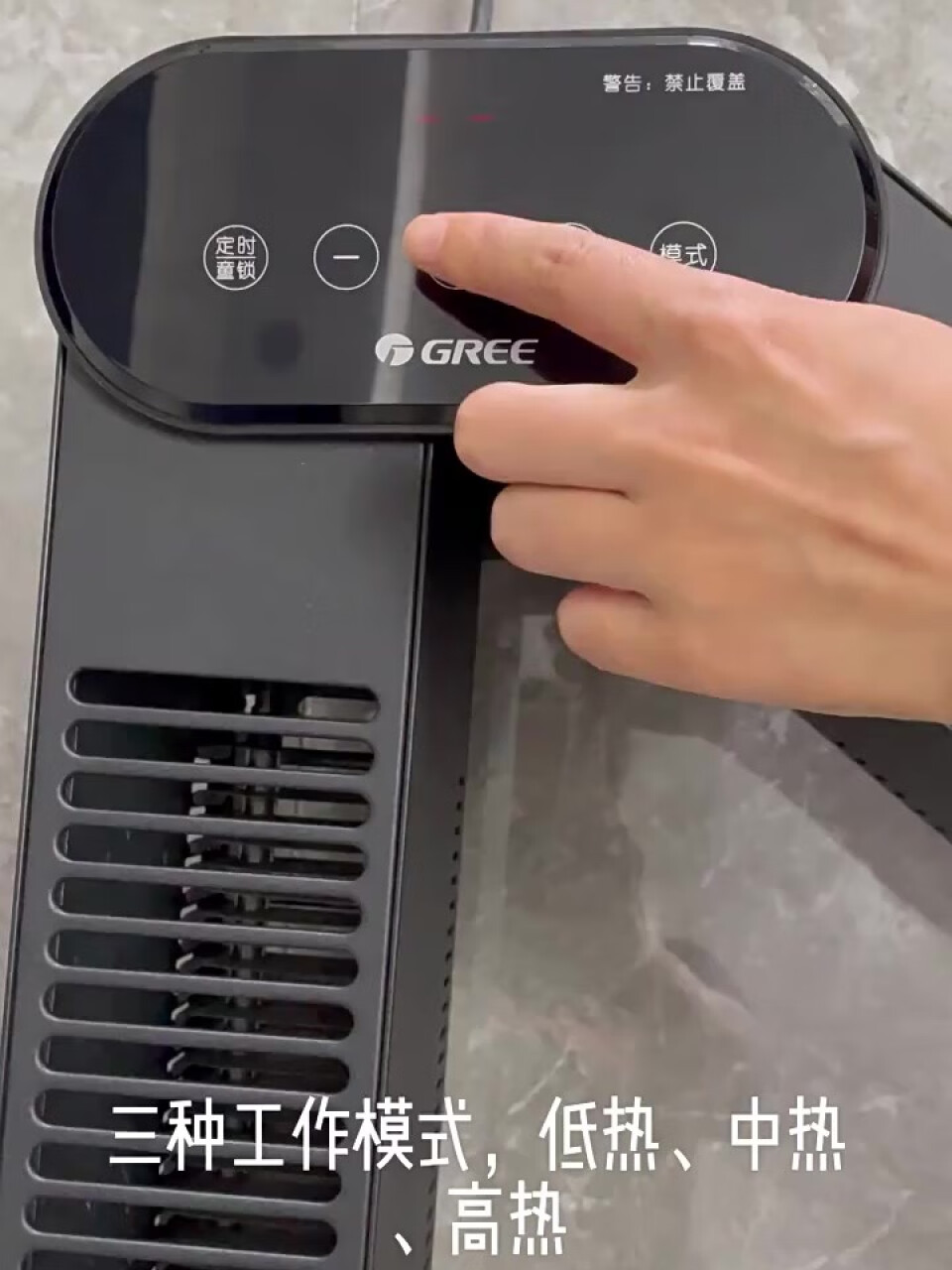 格力（GREE） 石墨烯踢脚线取暖器电暖器家用速热暖风机浴室防水电暖气片客厅卧室干衣大面积遥控烤火炉 NJE-S6020B,第2张