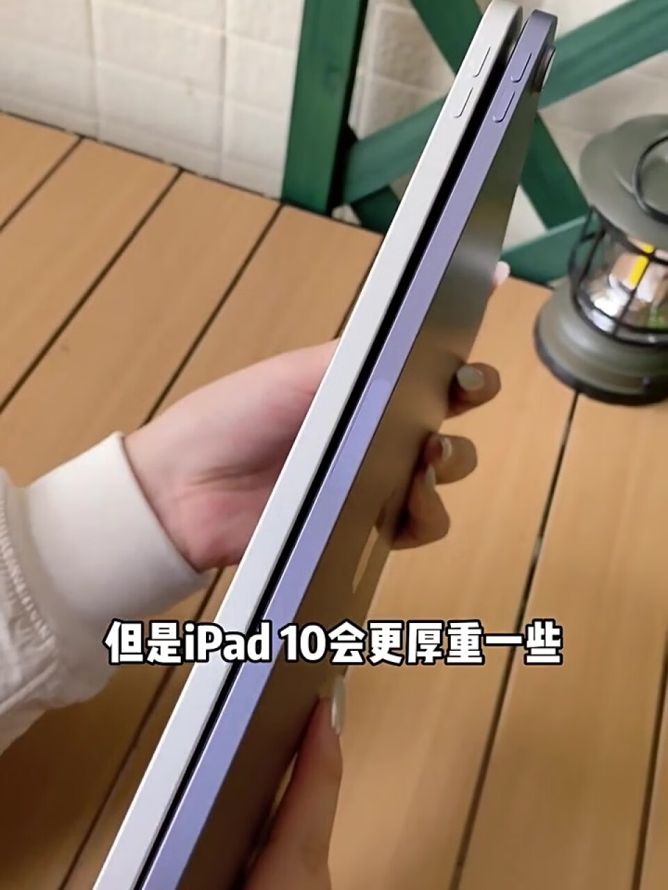 Apple iPad Air（第 5 代）10.9英寸平板电脑 2022年款（64G WLAN版M1芯片Liquid视网膜屏 MM9E3CHA）蓝色,第4张