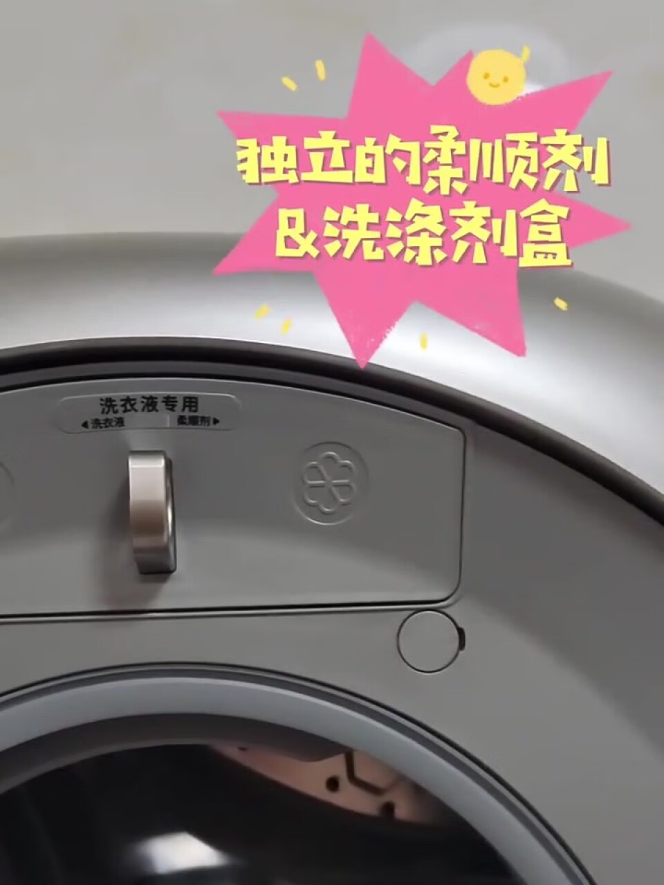 WINIA韩国原装进口全自动小型迷你壁挂式滚筒洗衣机儿童婴儿宝宝高温煮洗 GWM3-30WWSK-3.0KG智能款-极地白(Winia韩国),第5张