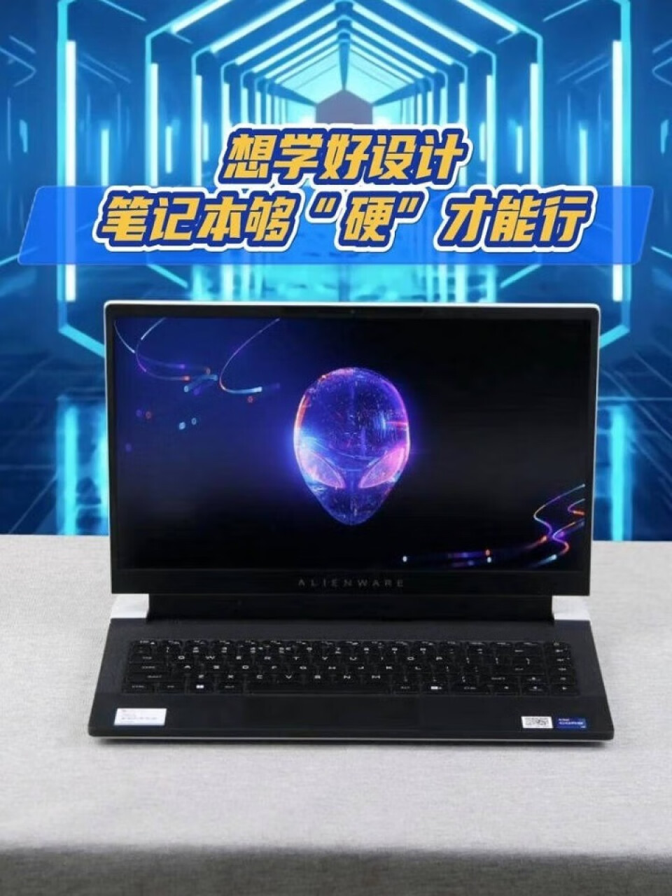 外星人ALIENWARE 2022全新x14 14英寸高性能12代i7 16G 1T RTX3060 144Hz 学生 轻薄 游戏本笔记本电脑 1765W,第2张