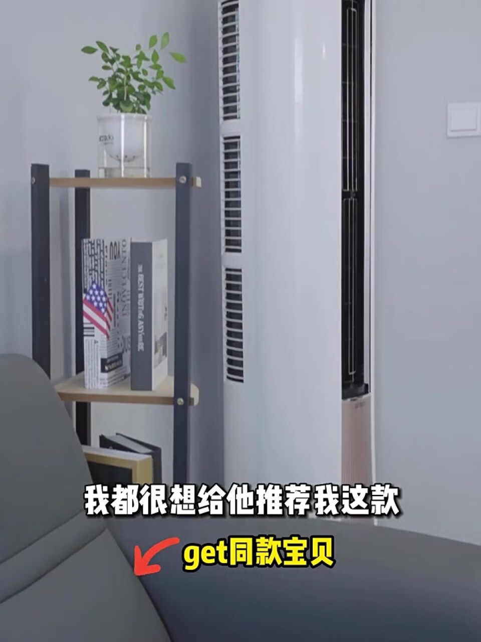 【空调套装】海尔空调立式空调柜机大3匹智能自清洁变频一级能效冷暖客厅WiFi节能大风口防直吹一套购齐 3匹一级能效-手机控制-大风口,第5张