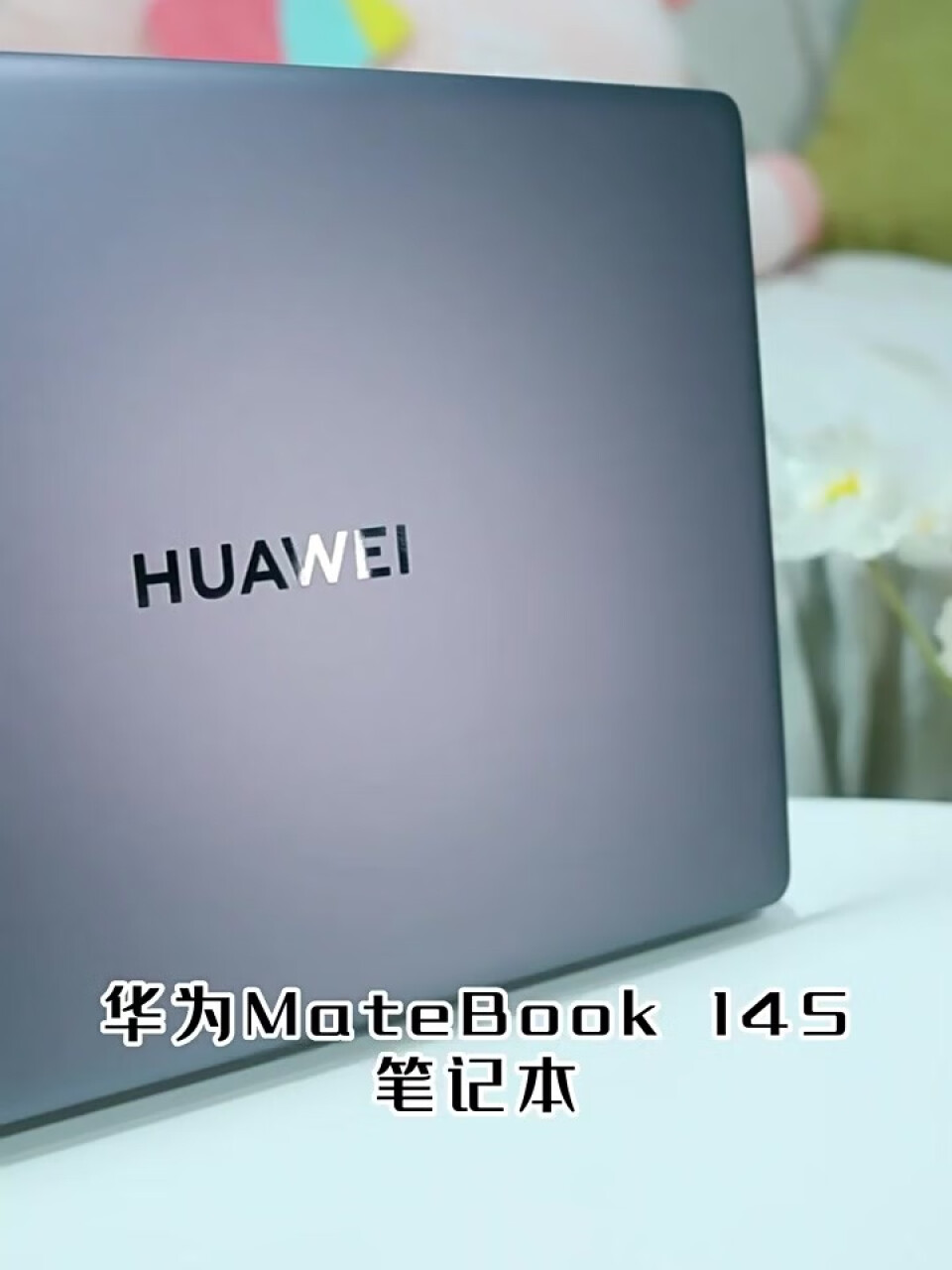 华为笔记本电脑MateBook 14 14英寸 锐龙版R5 16G 512G 2K触控全面屏轻薄办公本手机互联 深空灰,第3张