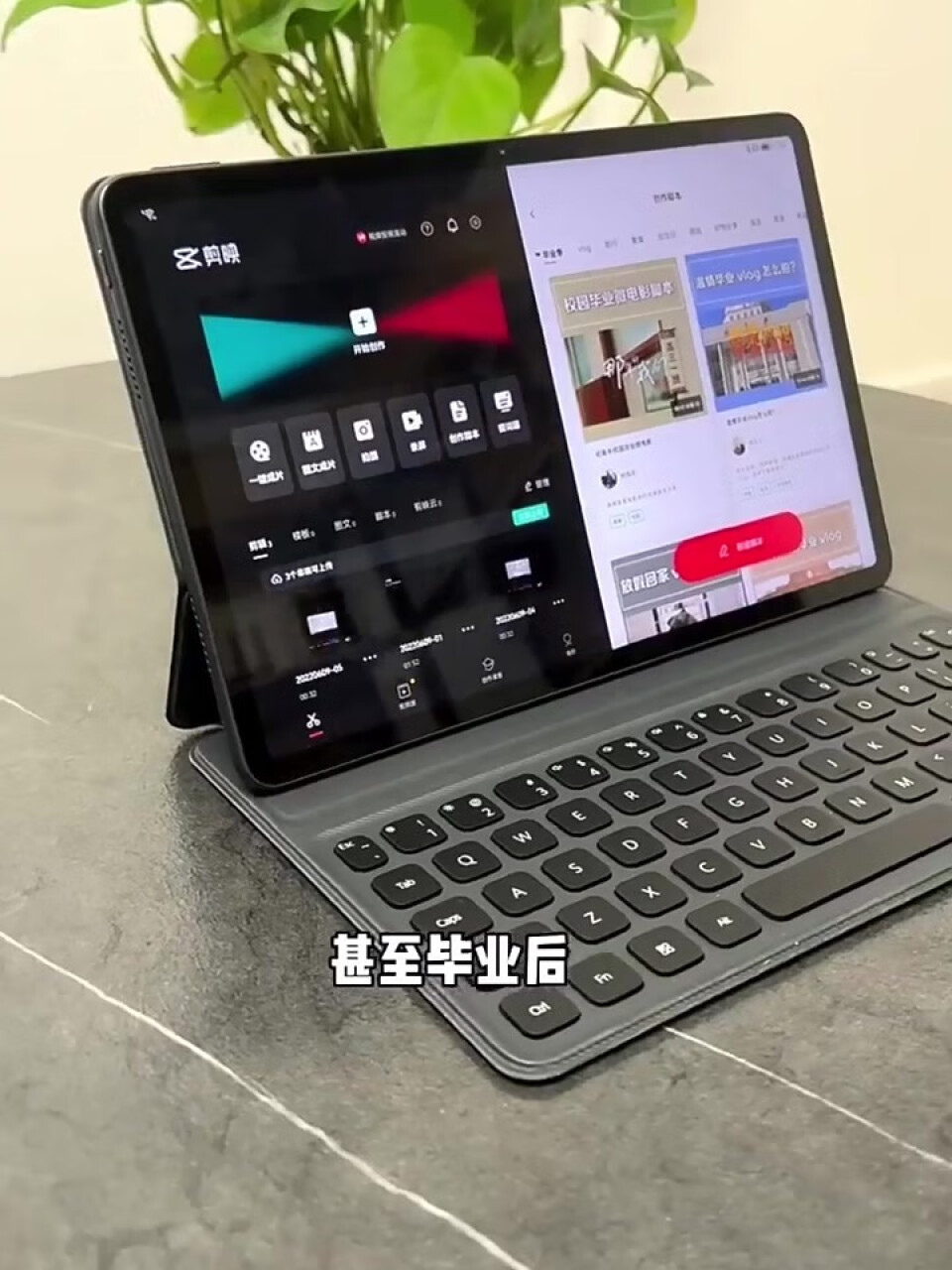 华为HUAWEI MatePad Pro 11英寸 120Hz高刷全面屏 影音娱乐办公学习平板电脑 8+128GB WIFI 曜金黑,第3张