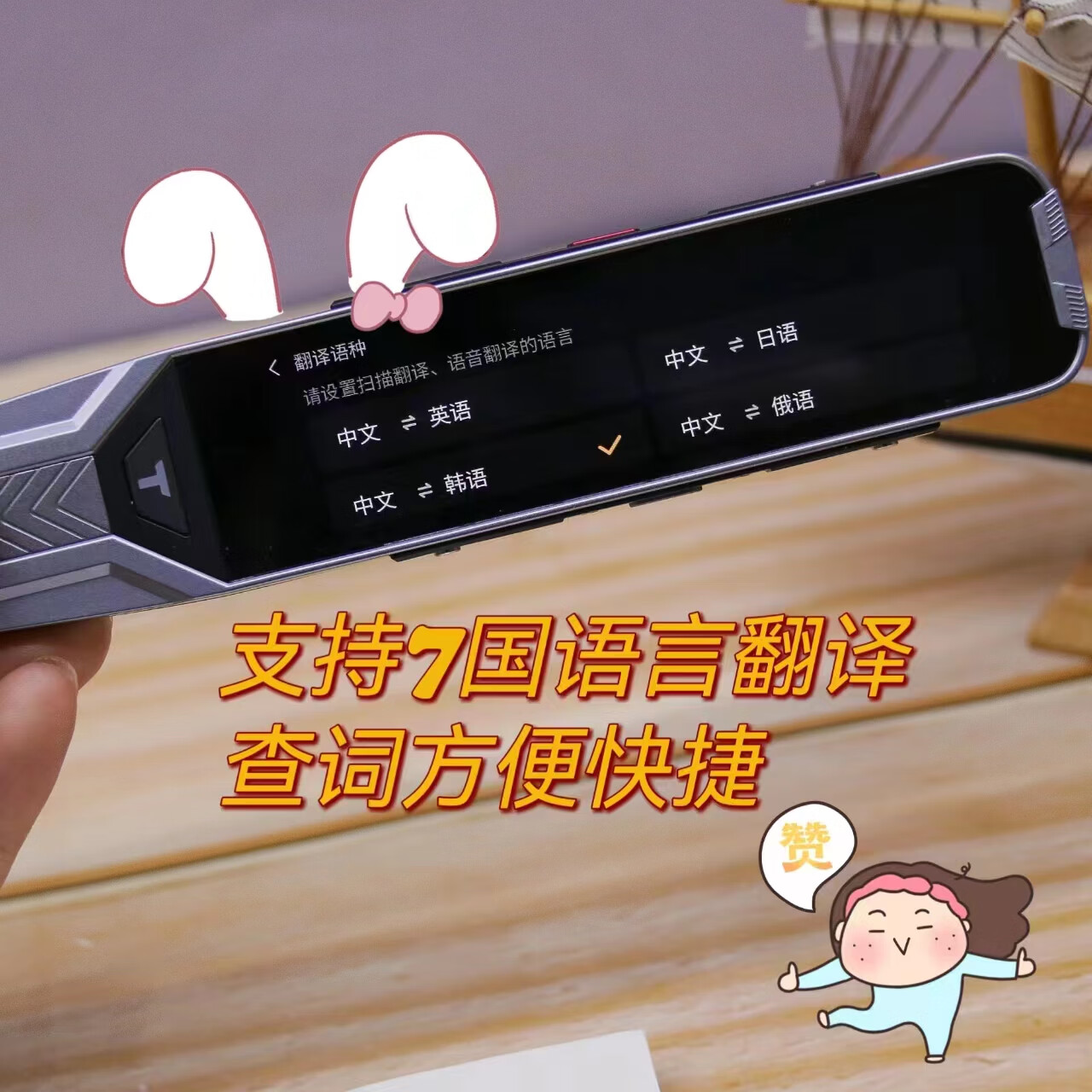 阿尔法蛋AI词典笔T10 Pro 英语点读笔神器 翻译笔离线扫描 小学初高中电子词典翻译机 开学礼物,第2张