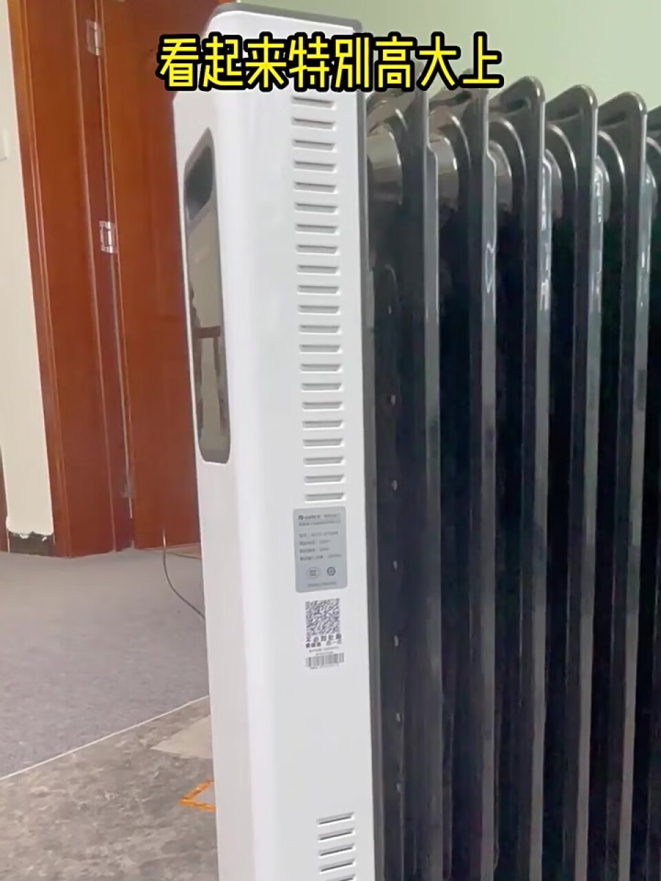 格力（GREE）取暖器电暖器电暖气电油汀取暖器家用17片遥控全屋速热加湿烘衣 NY22-S7030B,第4张