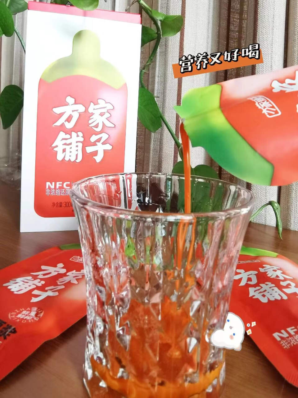 方家铺子 鲜红枸杞原浆汁300ml（30ml*10袋） 宁夏中宁特产枸杞子鲜果压榨原汁原液 便携装枸杞汁 始于1906,第2张