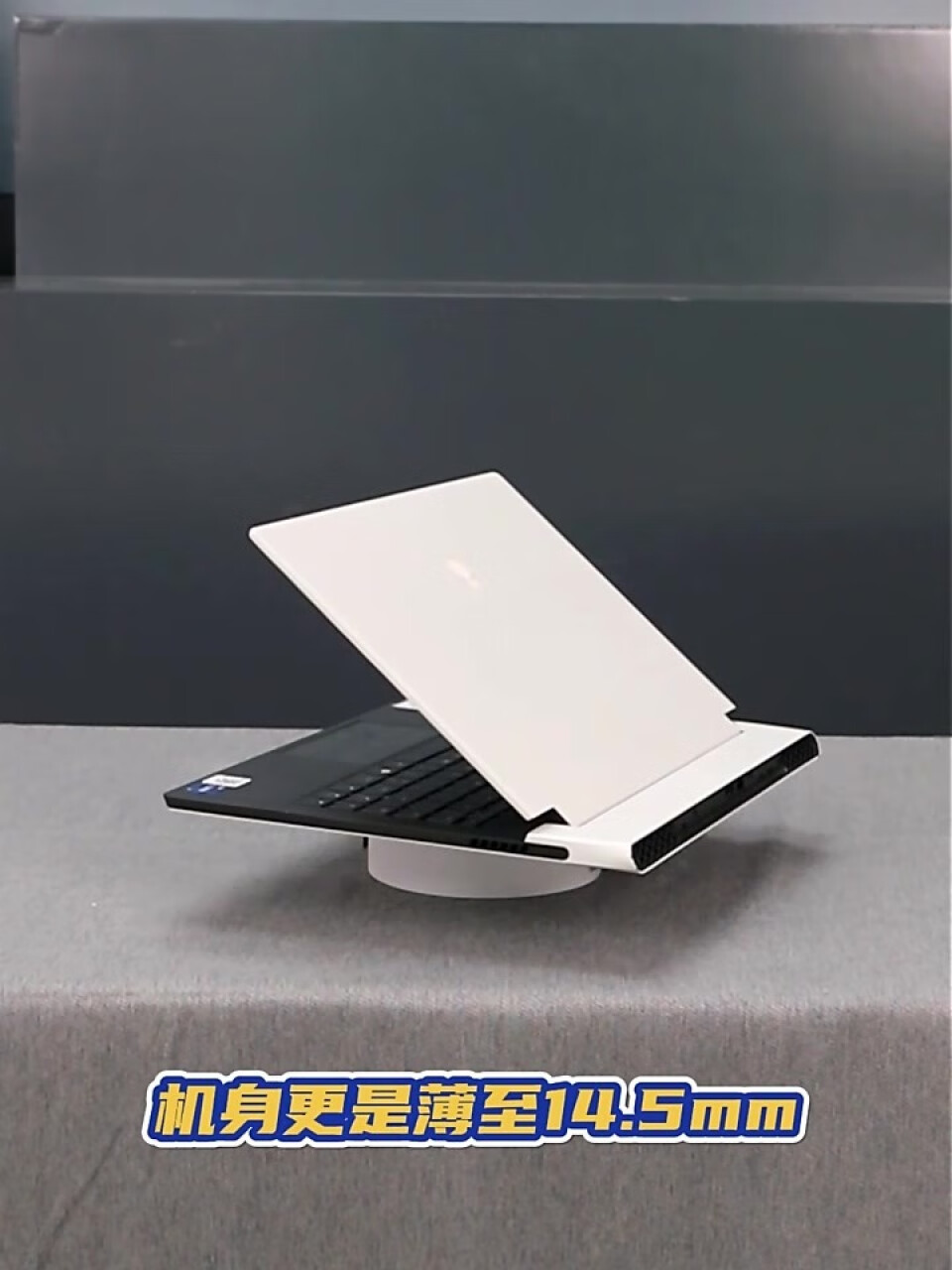 外星人ALIENWARE 2022全新x14 14英寸高性能12代i7 16G 1T RTX3060 144Hz 学生 轻薄 游戏本笔记本电脑 1765W,第4张