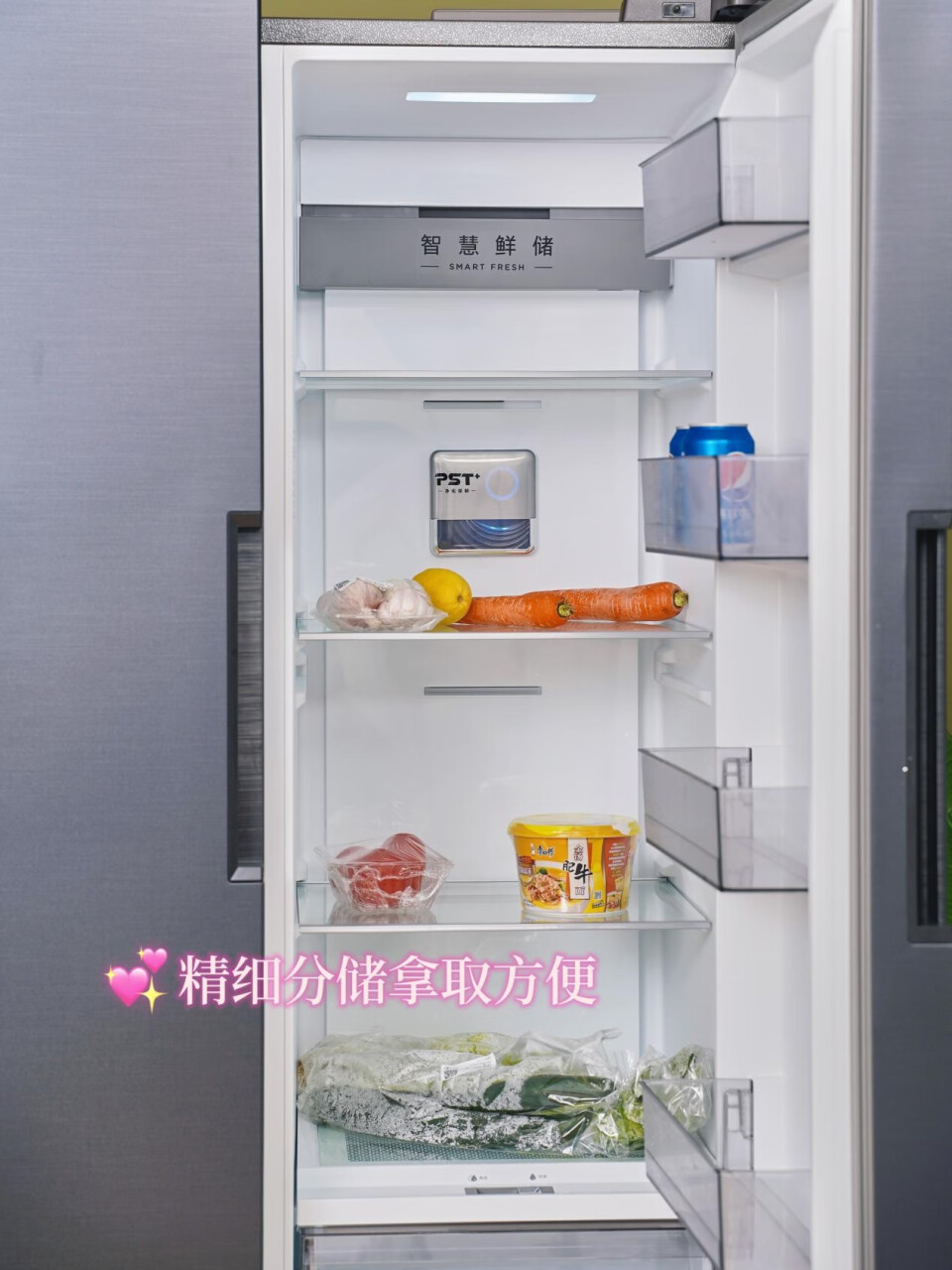 美的（Midea）601L净味系列京品冰箱对开门 一级能效变频风冷无霜除菌净味大容量智能家电冰箱 变频1级-545L（BCD-545WKPZM(E)(midea电饭煲),第4张