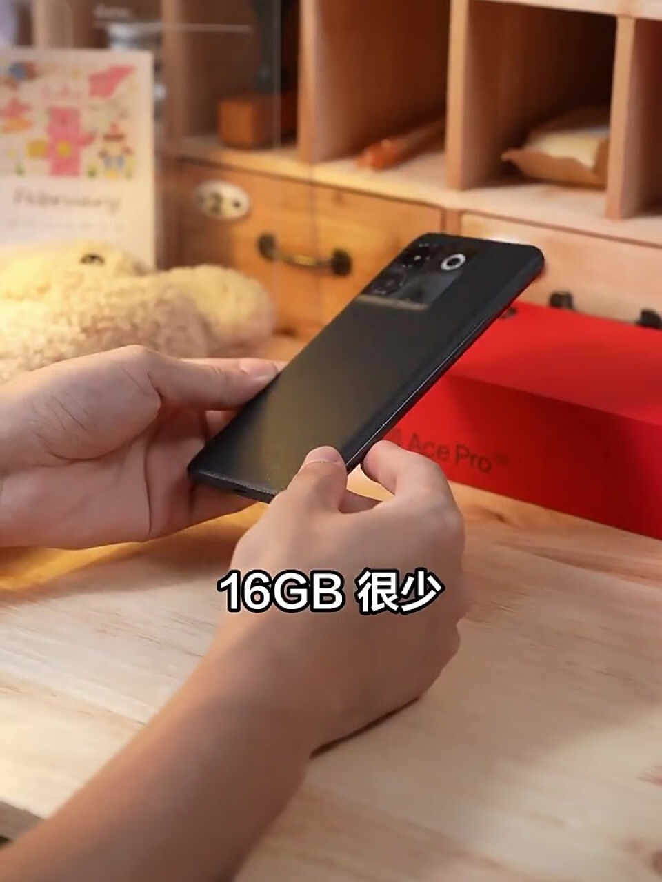 OPPO 一加 Ace Pro 16GB+256GB 黑森 享OPPO官方售后 骁龙8+旗舰芯 长寿版150W闪充 游戏稳帧引擎 5G游戏手机,第2张