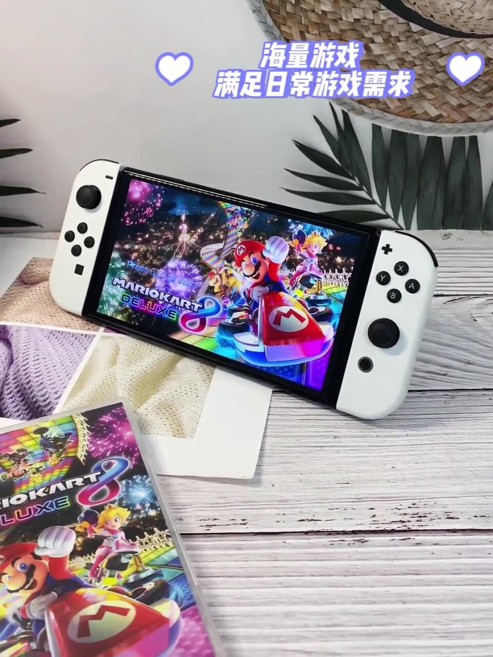 任天堂Nintendo Switch游戏机国行（OLED版）配白色Joy-Con(任天堂Nintendo Switch游戏机),第4张
