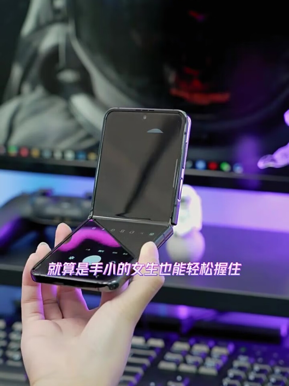 三星 SAMSUNG Galaxy Z Flip4 掌心折叠设计 立式自由拍摄系统 8GB+256GB 5G折叠屏手机 幽紫秘境,第4张