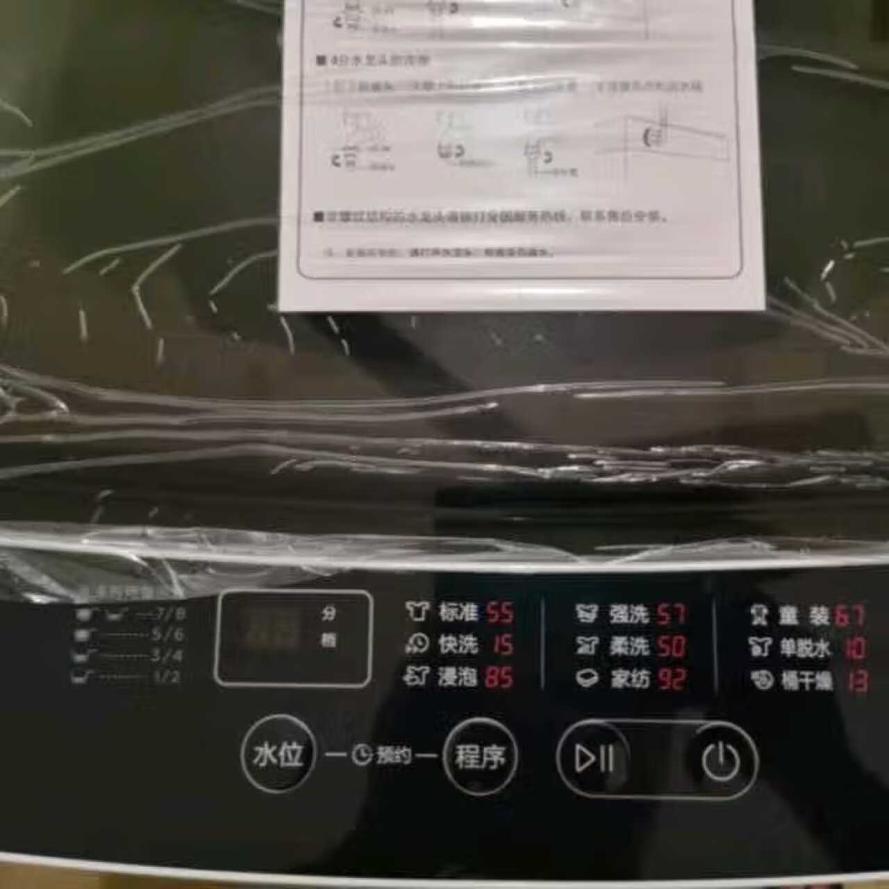 美的（Midea）波轮洗衣机全自动 10公斤专利免清洗十年桶如新 立方内桶 水电双宽 MB100ECO 以旧换新(美的空调kfr),第2张