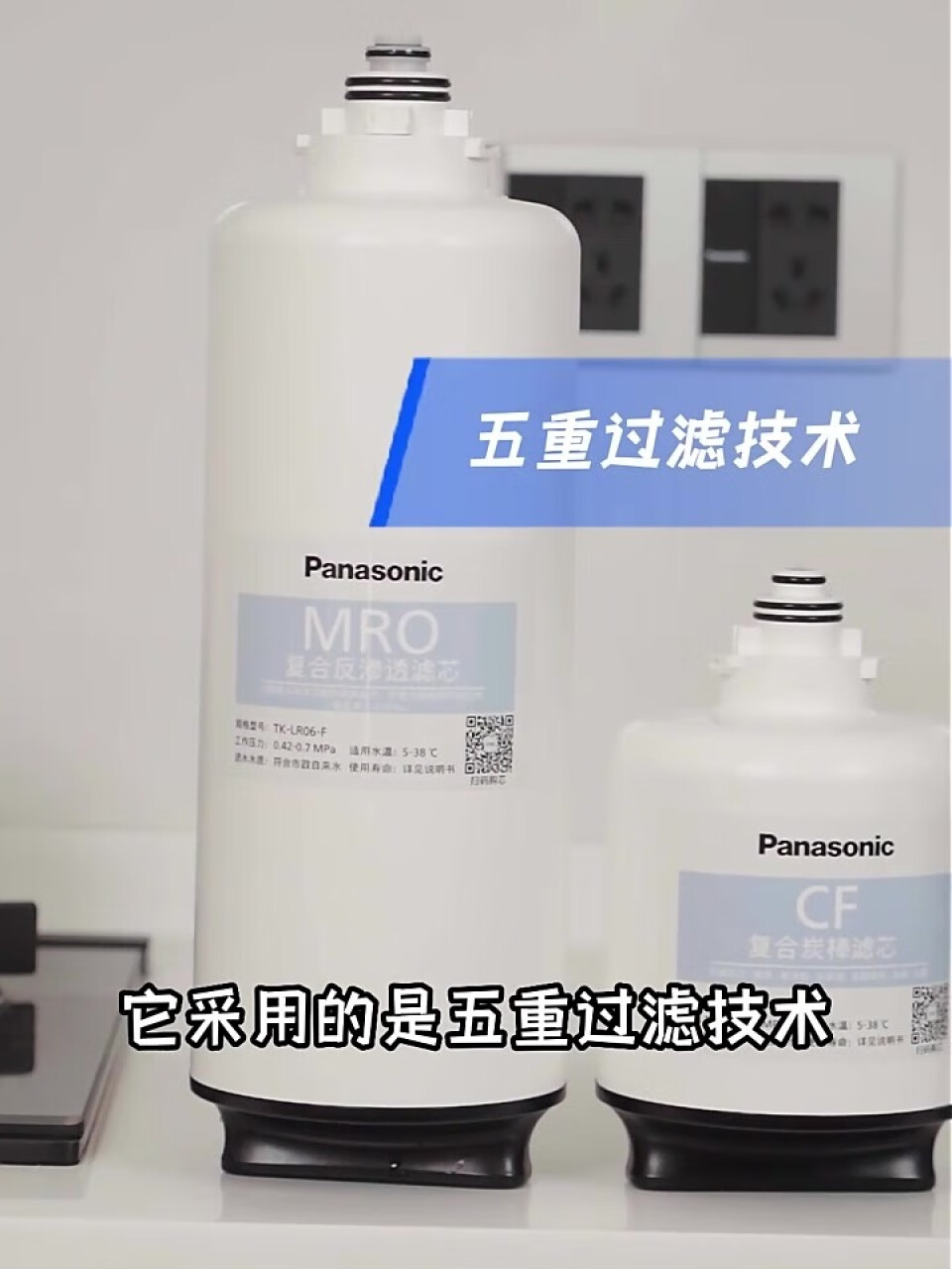 松下（Panasonic） 净水器家用厨下式纯水机直饮3年长效进口RO膜反渗透净水大流量低废水纯水机 【旗舰款巨通量800G】TK-AR71K,第3张