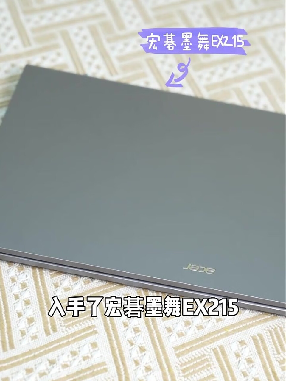 宏碁(Acer)全新轻薄本墨舞EX21515.6英寸办公学生笔记本电脑(12代i5 16G 512G FHD Office Win11)(宏碁一体机),第3张