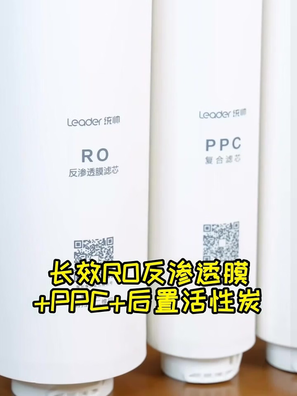 海尔（Haier）海尔（Haier） 净水器家用净水机RO反渗透纯水机大通量过滤一体加热厨下净水器管线机全屋净水套装 小贝400G+2207管线机+前置HP15,第4张