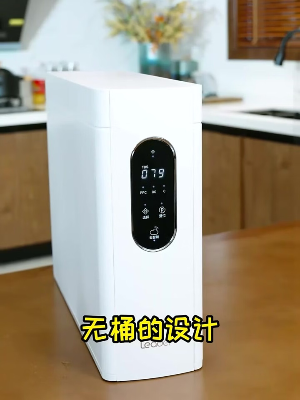 海尔（Haier）海尔（Haier） 净水器家用净水机RO反渗透纯水机大通量过滤一体加热厨下净水器管线机全屋净水套装 小贝400G+2207管线机+前置HP15,第6张