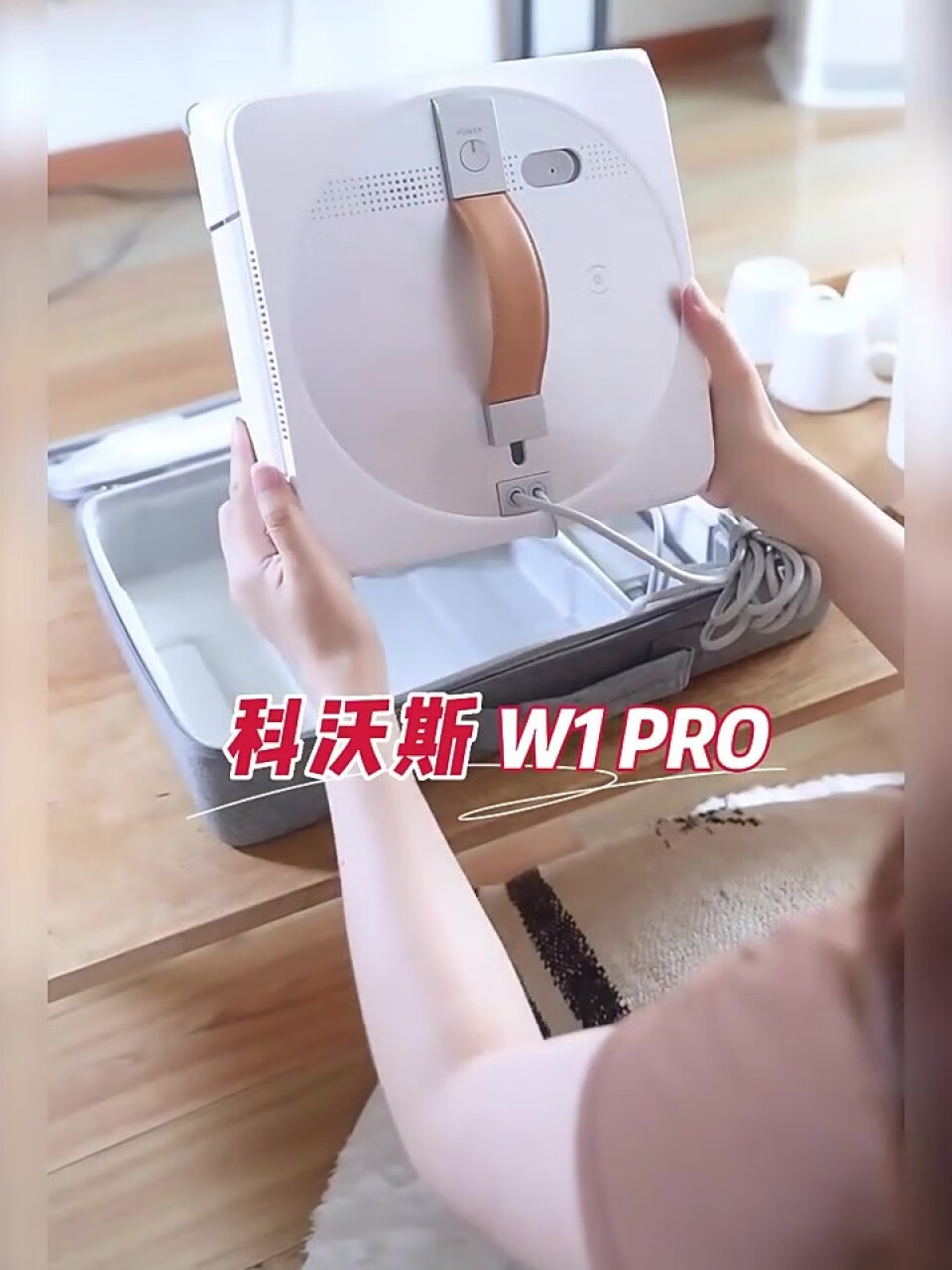 科沃斯（Ecovacs）窗宝WINBOT W1 PRO擦窗机器人擦玻璃擦窗机器人家用擦窗神器WG888-11,第2张