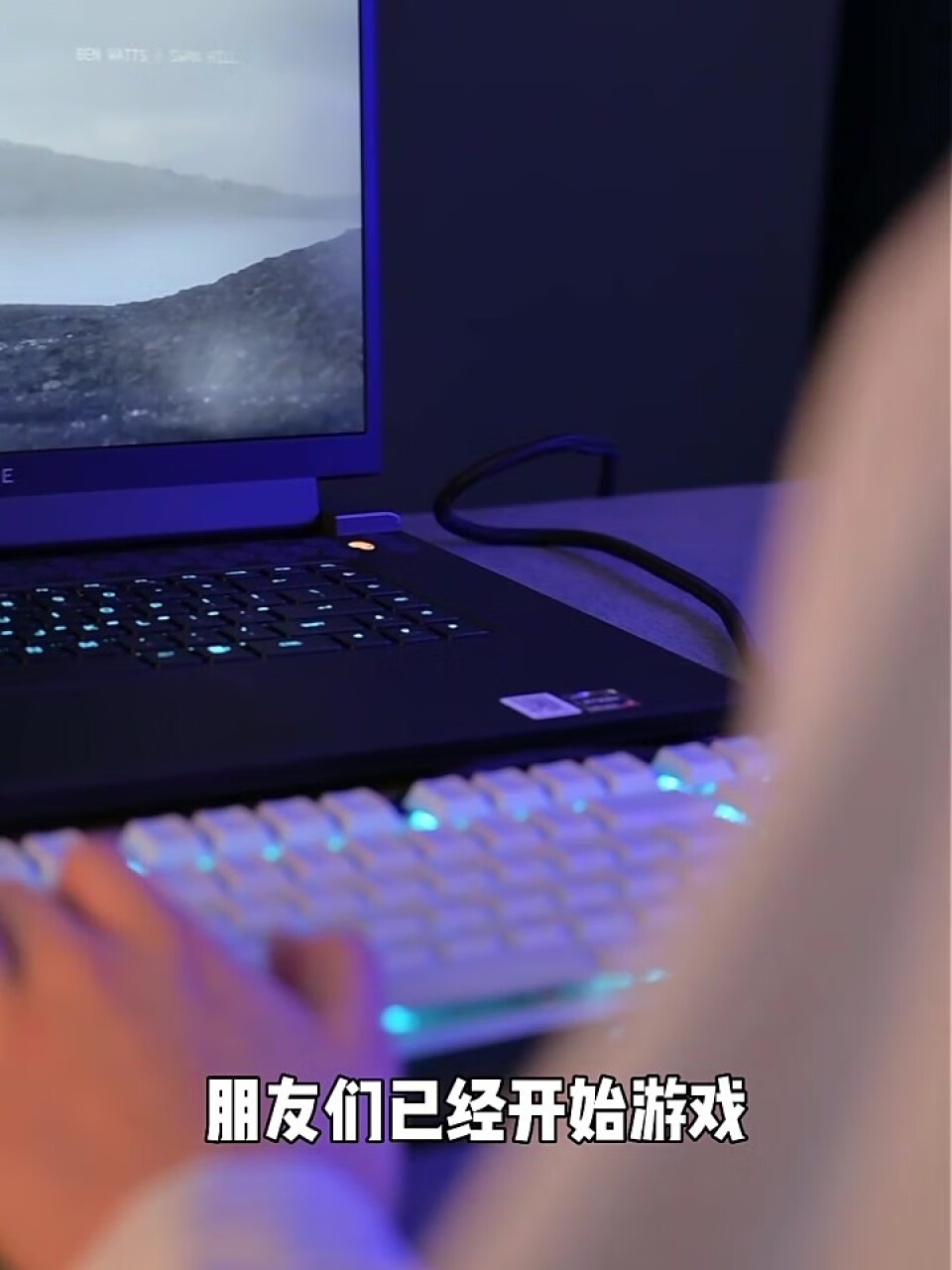 外星人ALIENWARE m17 R5 17.3英寸高端游戏本 R7-6800H 16G 512G RTX3060 165Hz 高刷屏轻薄笔记本电脑1261B,第3张