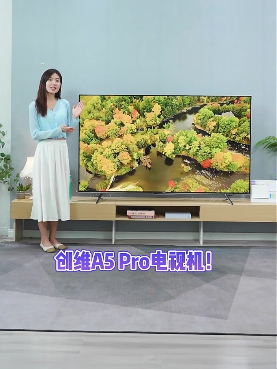 创维电视55A5 Pro 55英寸4K超高清护眼智慧屏原彩高刷声控投屏游戏 液晶平板电视机,第3张