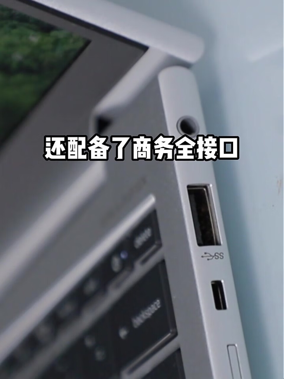 惠普(HP)战X 全新锐龙6000系列 13.3英寸高性能轻薄笔记本电脑(R7-6800U 16G 512G 16:10高色域低功耗屏)4G版,第4张
