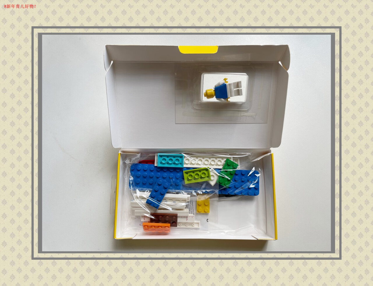 乐高（LEGO）积木文具玩具 创意组装文具尺(15-30公分) (附人仔) 儿童玩具开学礼物耐用儿童节情人节环保(乐高lego图片),第2张