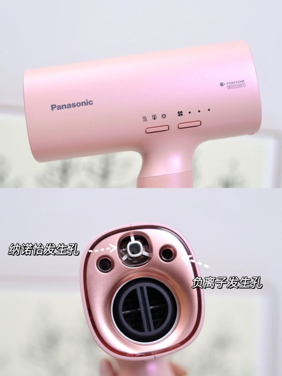松下（Panasonic）高速吹护机 纳诺怡护发 电吹风机 NX70 锦鲤色 礼盒款(松下电冰箱),第3张