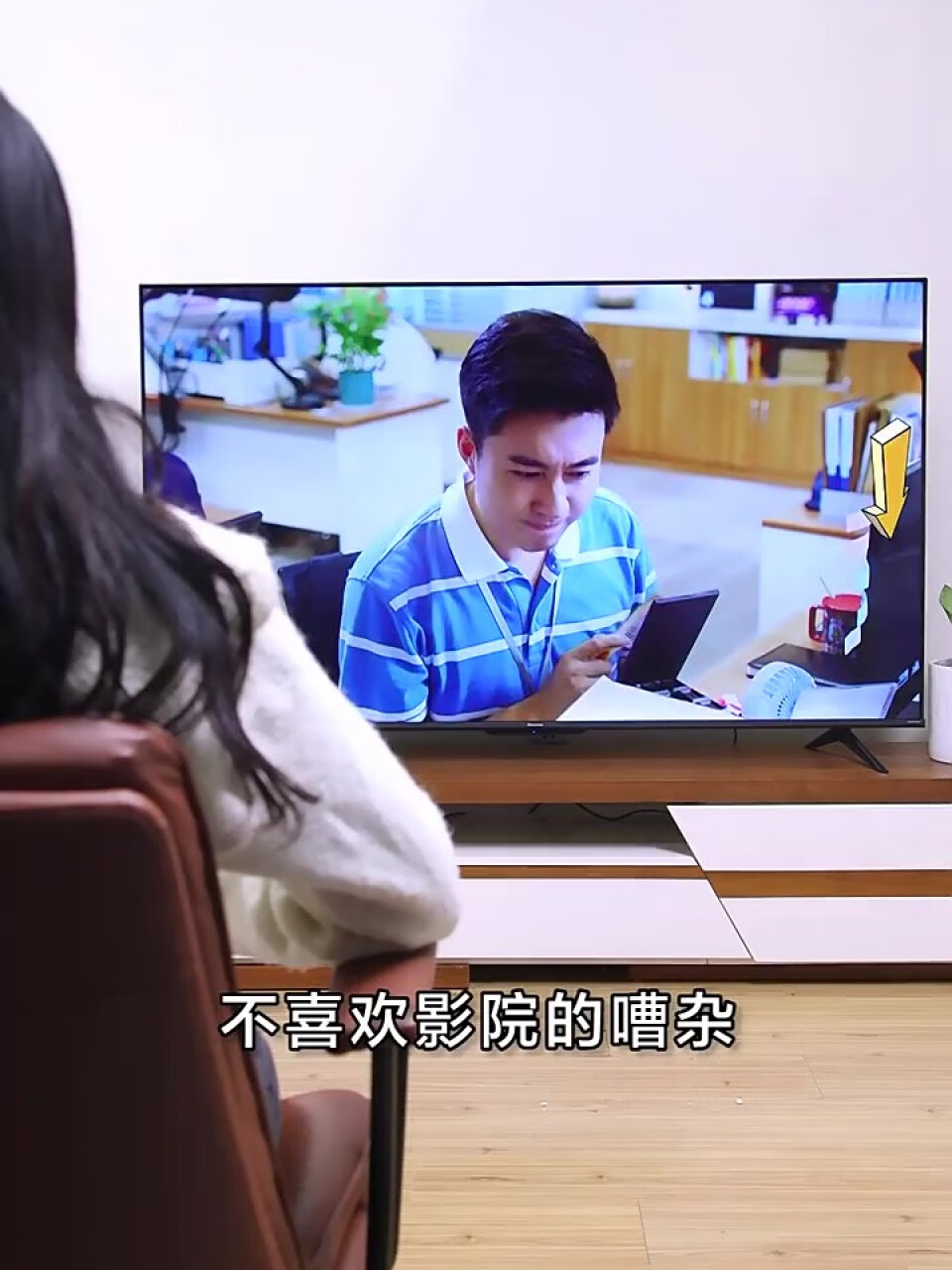 海信（Hisense）75E3F-PRO 75英寸 AI声控 MEMC 130%高色域4K超薄全面屏巨幕 2+32GB平板液晶电视机 以旧换新(海信集团),第2张