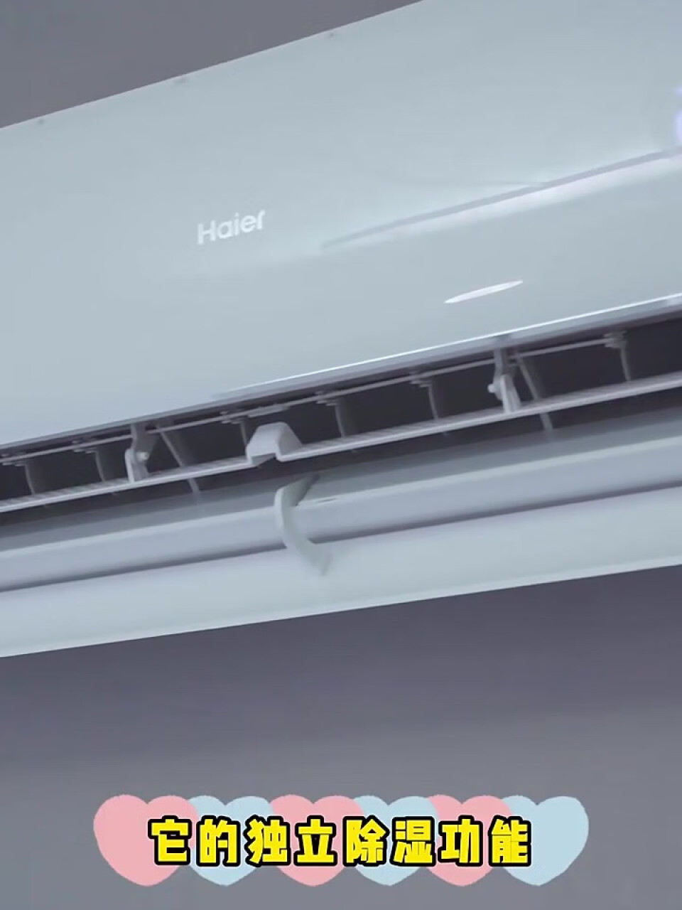 海尔（Haier）新一级能效 静悦 1.5匹 变频 冷暖挂式空调挂机 智能 自清洁 KFR-35GW01KBB81U1 以旧换新(海尔电器),第4张