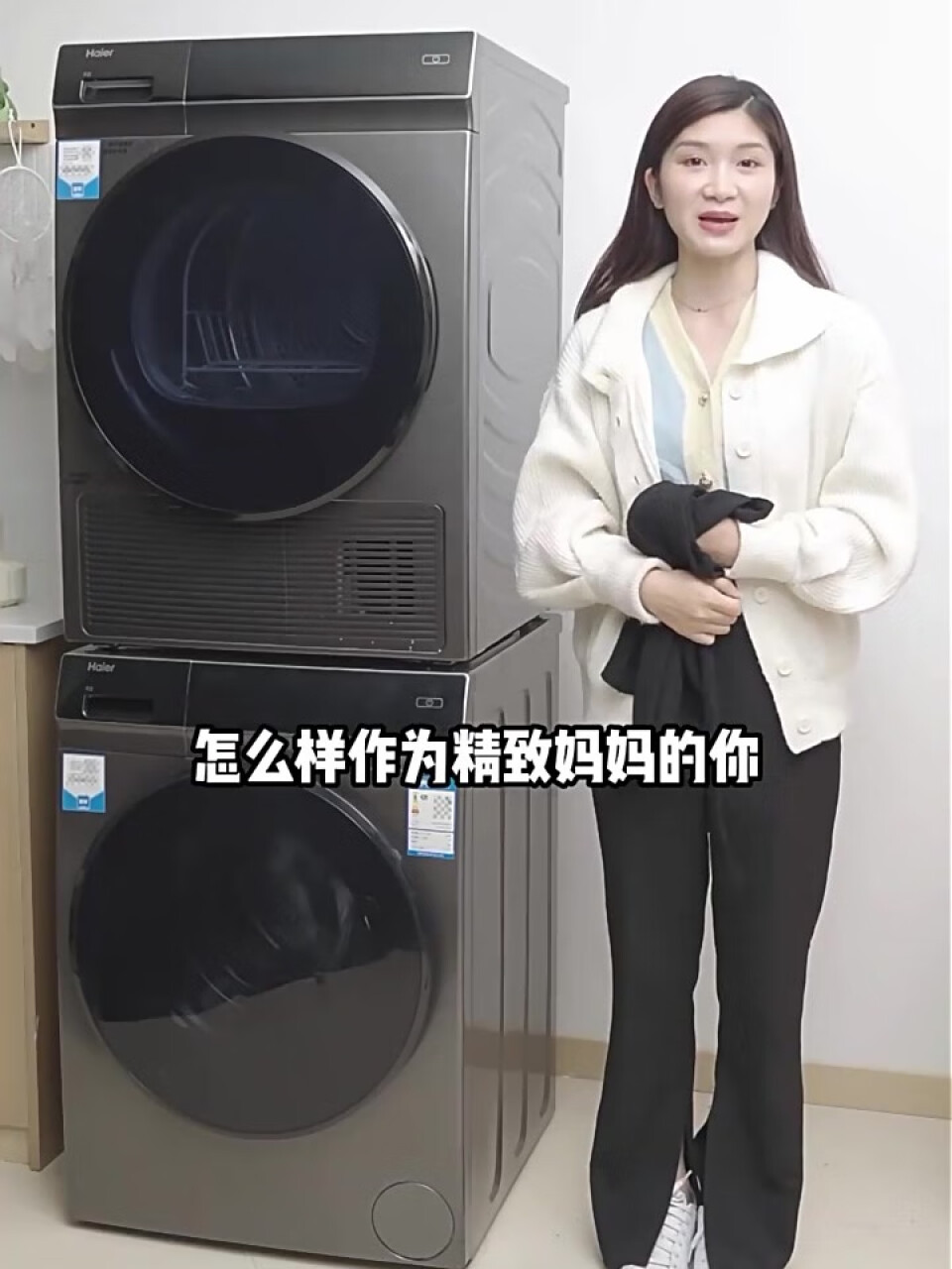 海尔（Haier）1.08洗净比热风空气洗晶彩直驱变频10Kg全自动洗衣机烘干机组合家用热泵干衣机189洗烘套装,第2张