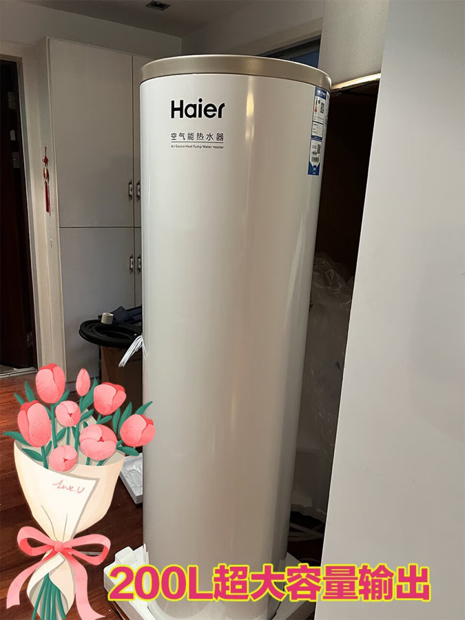 海尔（Haier）空气能热水器家用200升一级能效全水路杀菌阻垢健康洗升级R32冷媒水电分离WIFI智控R-200JA7CU1,第3张