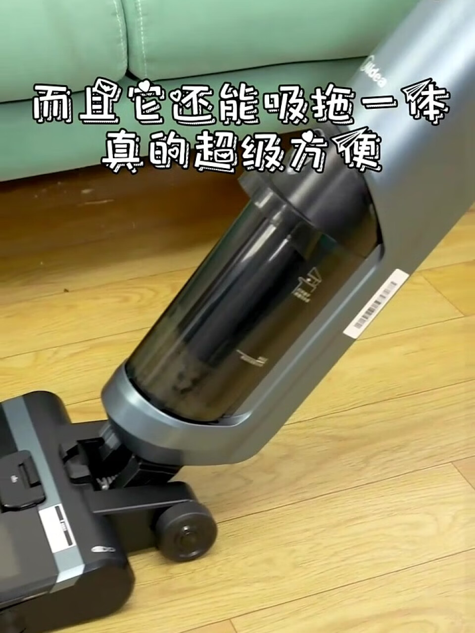 美的（Midea）洗地机X9pro 智能分区清洁无线家用洗地机吸拖一体3.0 手持吸尘器拖地机 LCD屏显自清洁(美的微波炉x3-233a),第3张