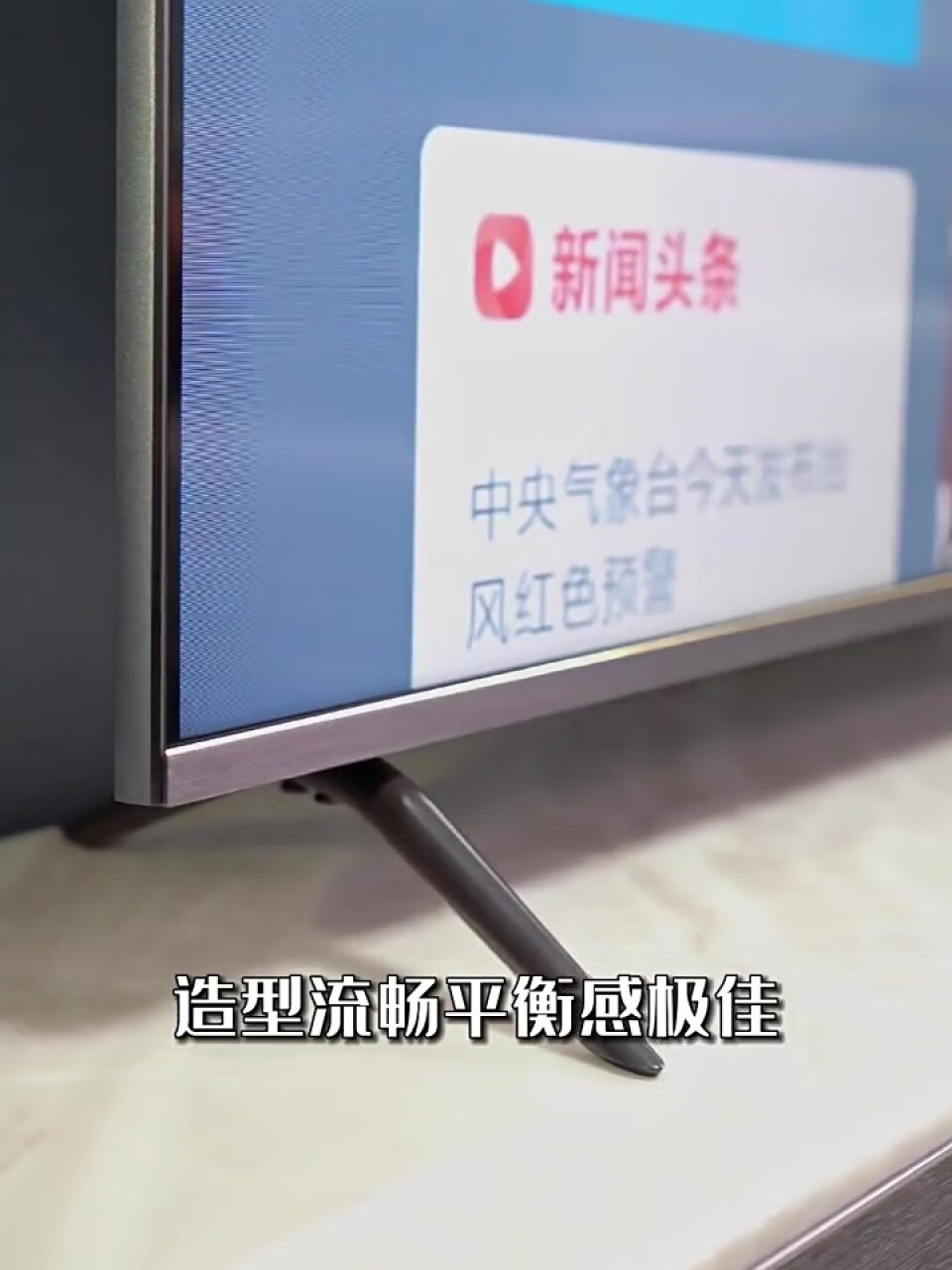 小米游戏电视ES Pro 65英寸 120Hz高刷 星幕锐影多分区背光 3+32GB大存储 智能液晶平板全面屏电视机L65M9-SP(小米游戏电视怎么样),第3张