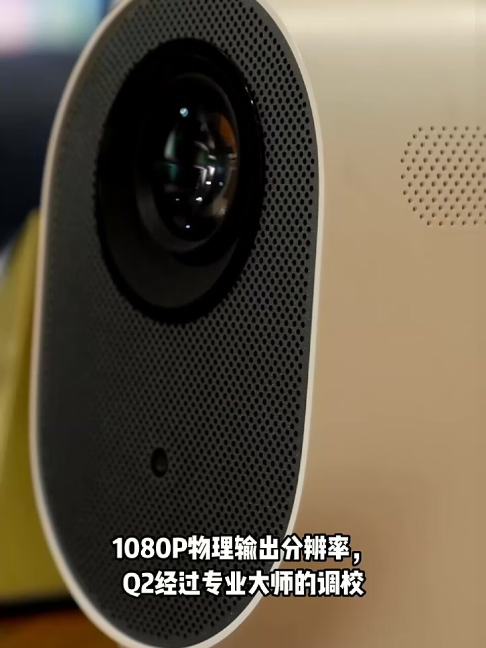 小明 Q2 投影仪家用 投影机 超高清投影 智能家庭影院（全自动校正自动对焦自动避障）,第3张