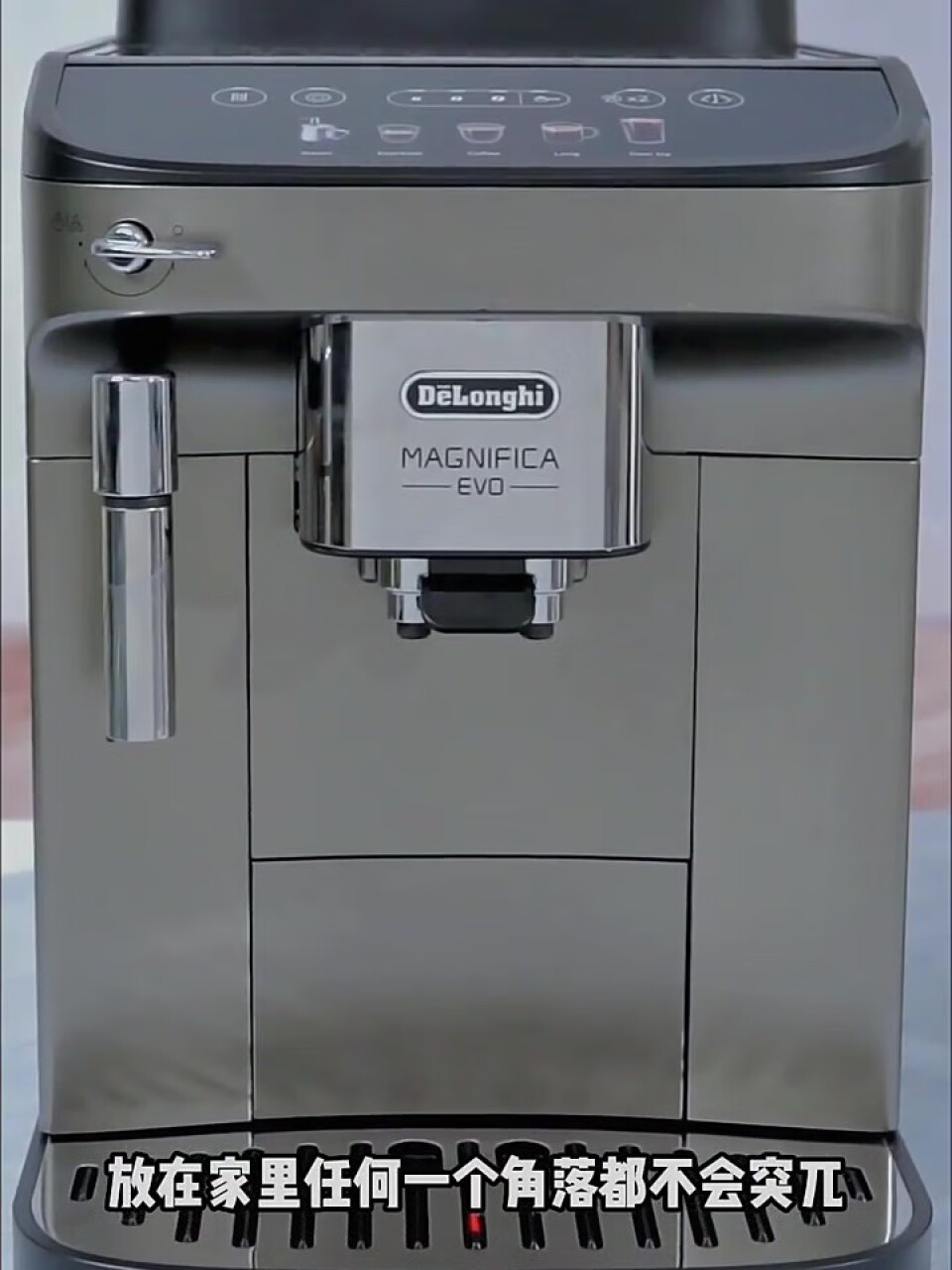 Delonghi 德龙咖啡机 E MAXE PLUS升级触屏进口全自动意式现磨欧版290.31.SB家用办公室 ECAM290.81.TB【E latte Pro 欧版,第4张