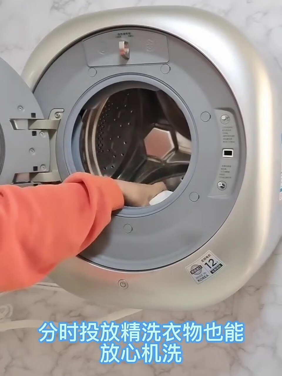 WINIA韩国原装进口全自动小型迷你壁挂式滚筒洗衣机儿童婴儿宝宝高温煮洗 GWM3-30WWSK-3.0KG智能款-极地白(Winia韩国),第7张