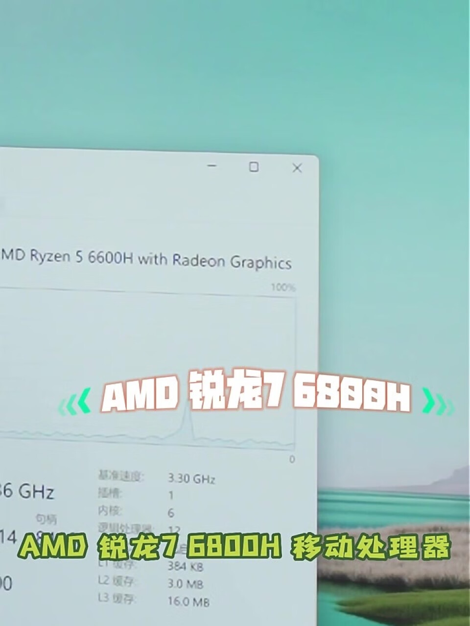 联想ThinkBook 14+ AMD锐龙标压笔记本电脑 全新2022款 14英寸标压轻薄本R7-6800H 16G 512G 2.8K 90Hz Win11,第3张