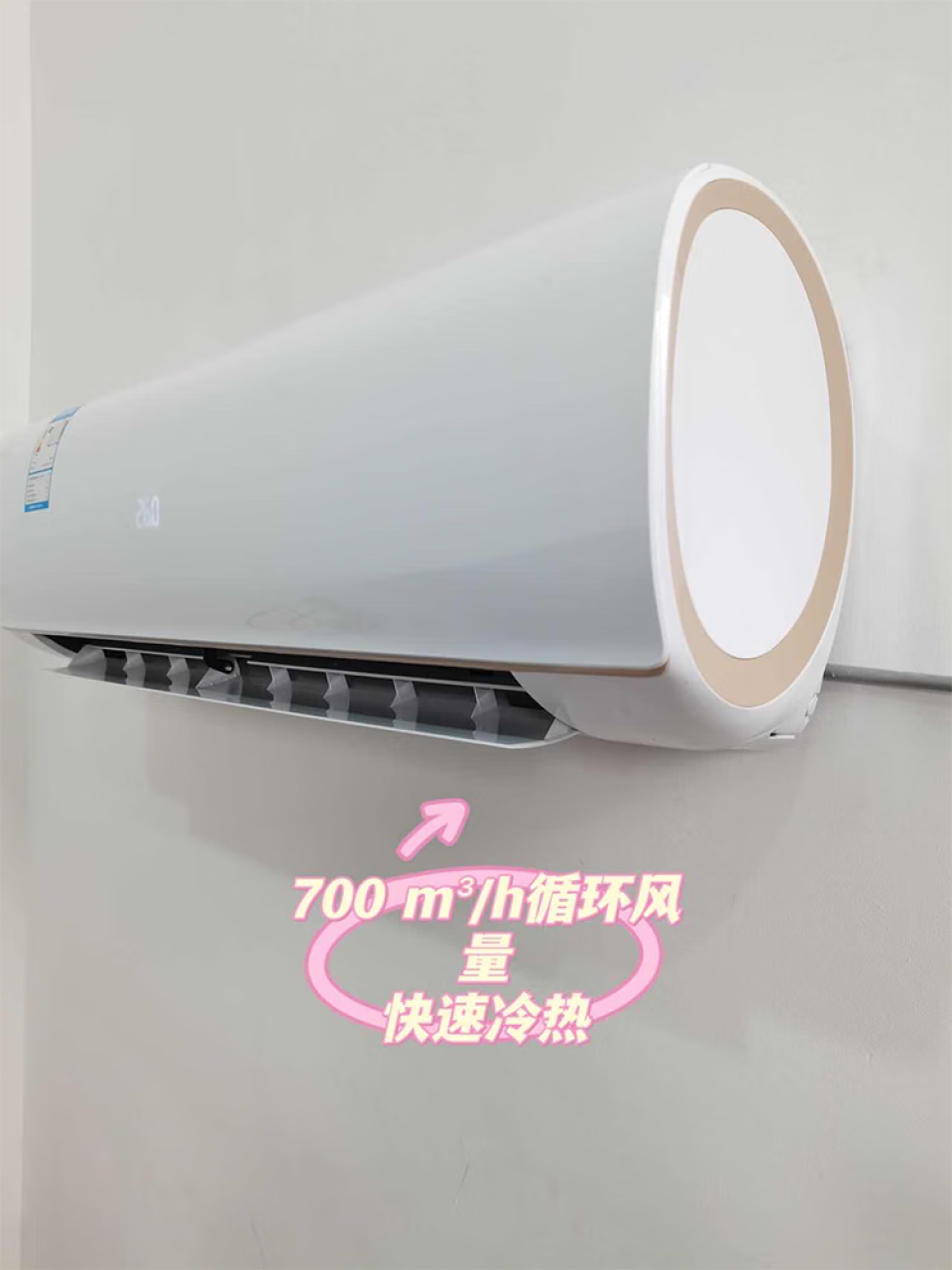 海信空调 (Hisense)1.5匹新一级能效变频自清洁app智控快速冷暖壁挂式空调挂机KFR-33GWEF20A1 以旧换新,第2张