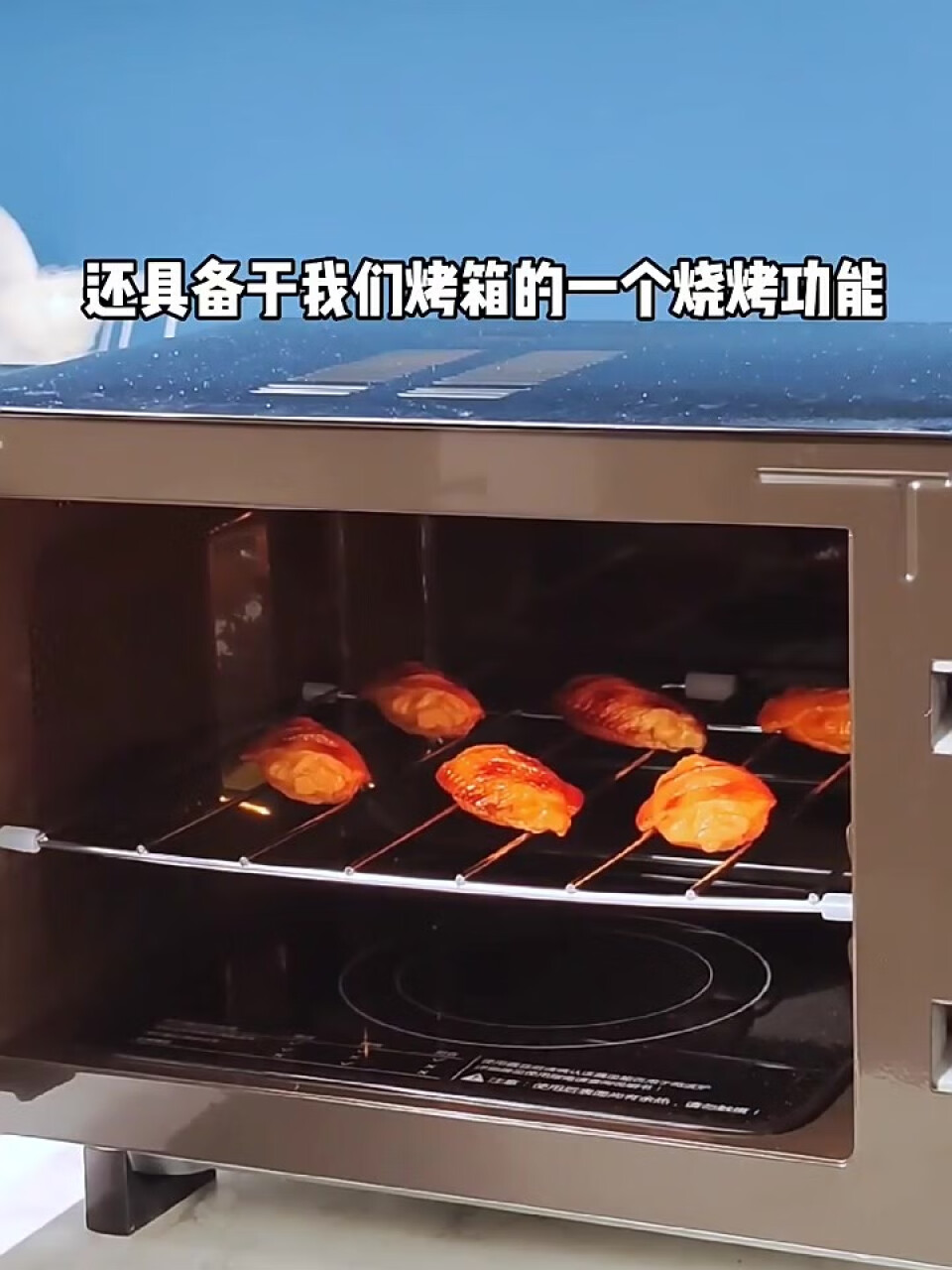 格兰仕变频微波炉烤箱一体机家用光波炉智能平板式23L大容量光波烧烤升级款微烤一体机C2(S7),第4张
