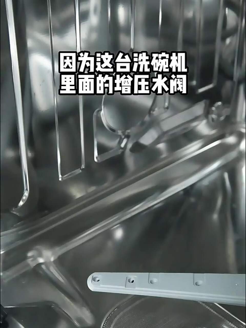 海信（Hisense）洗碗机 13套大容量嵌入式 独立式 高温除菌 WIFI智能 洗消烘存一体WD13-Y301i,第3张